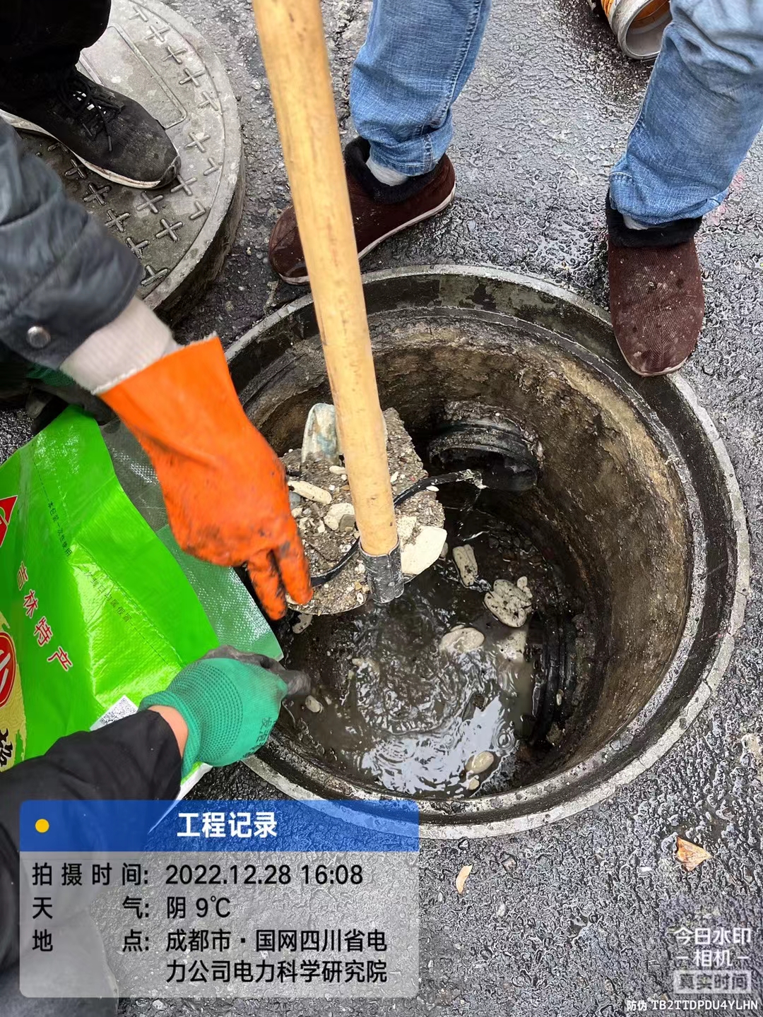 �����Ĵ�ʡ������ѧ�о�Ժ��ѹ��ϴ��ͨ��Ŀ